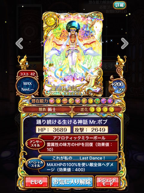 thumb_IMG_1773_1024