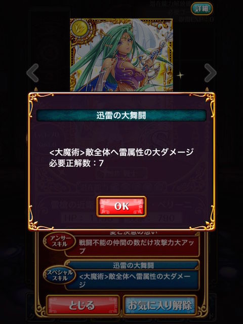 thumb_IMG_3662_1024