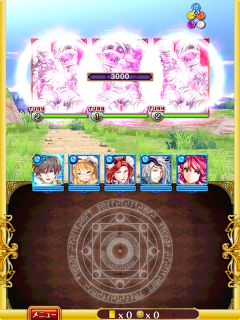 属性特攻
