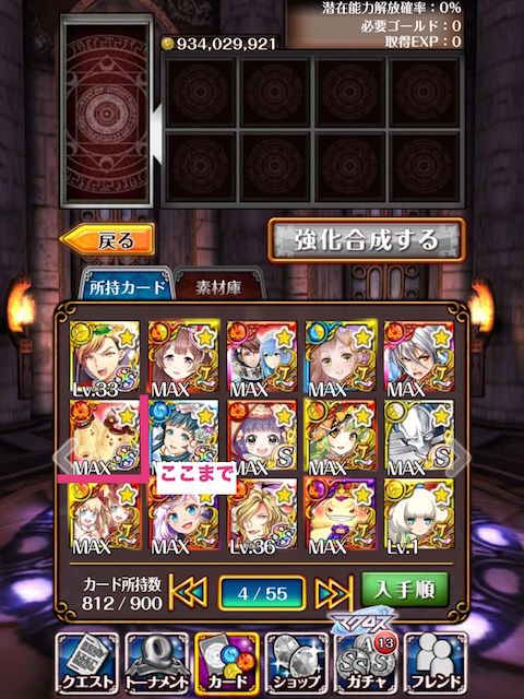thumb_IMG_3190_1024