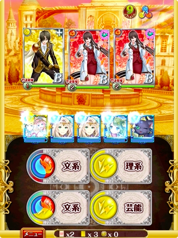 8-3