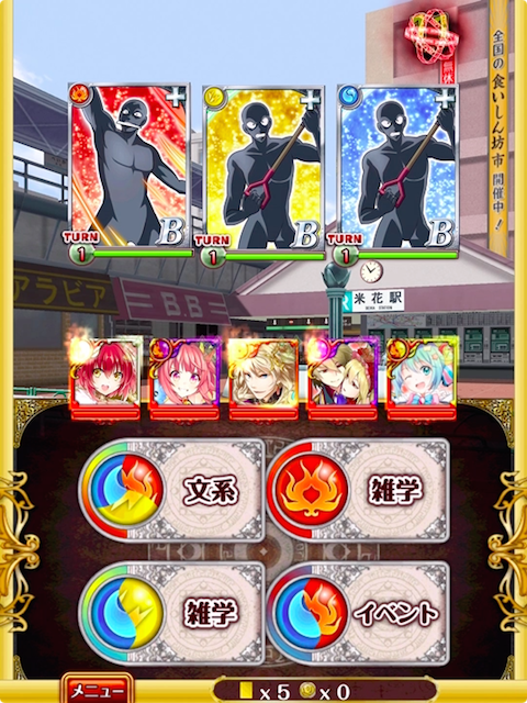 5-3