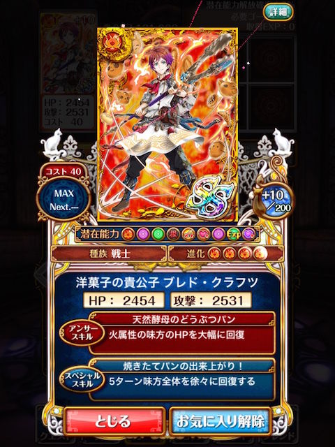thumb_IMG_2282_1024