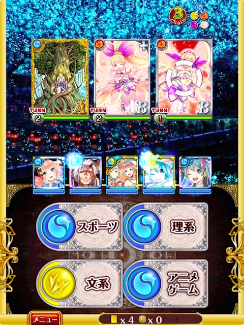 2nd