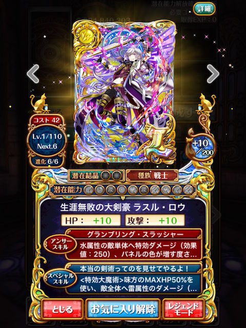 thumb_IMG_4141_1024