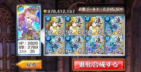 thumb_IMG_6270_1024