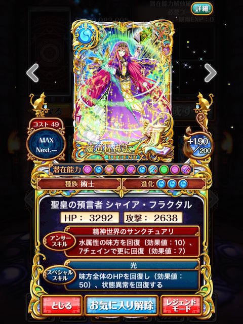 thumb_IMG_1768_1024