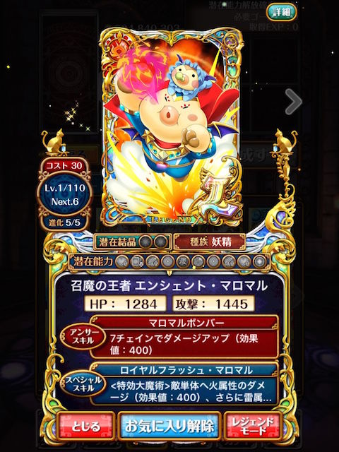 thumb_IMG_4131_1024