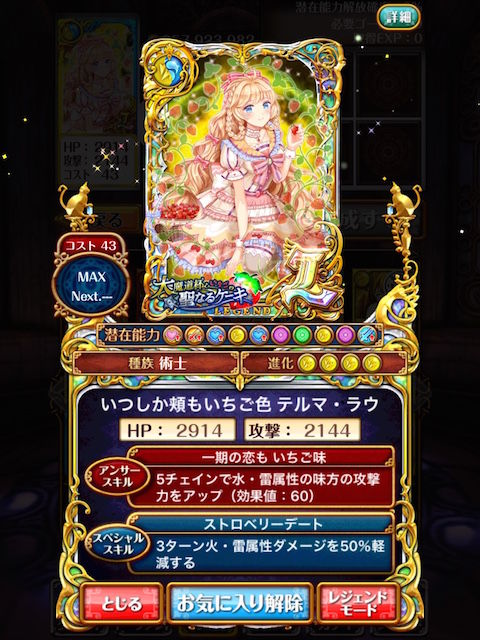 thumb_IMG_1547_1024