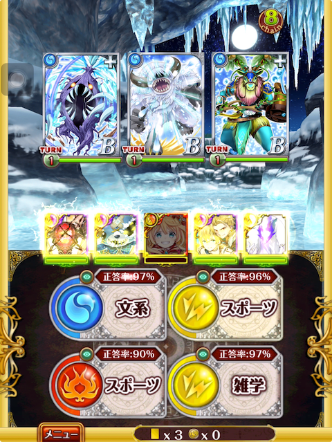 7-1
