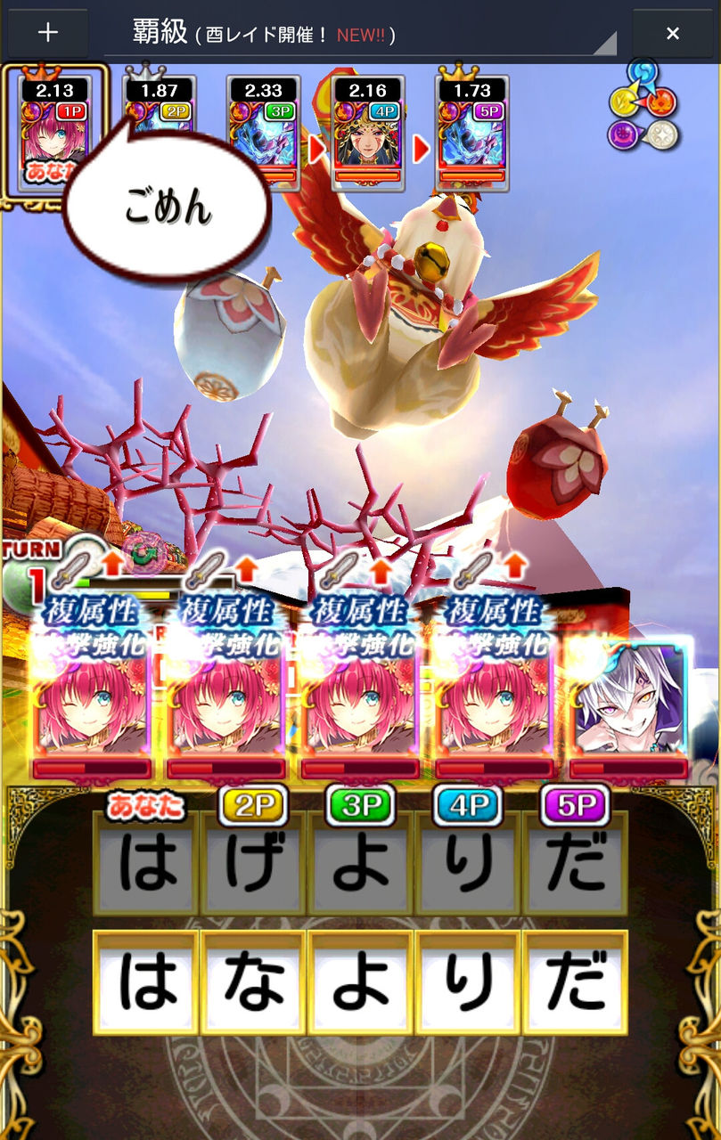 【黒猫のウィズ】これは晒されてもしょうがない