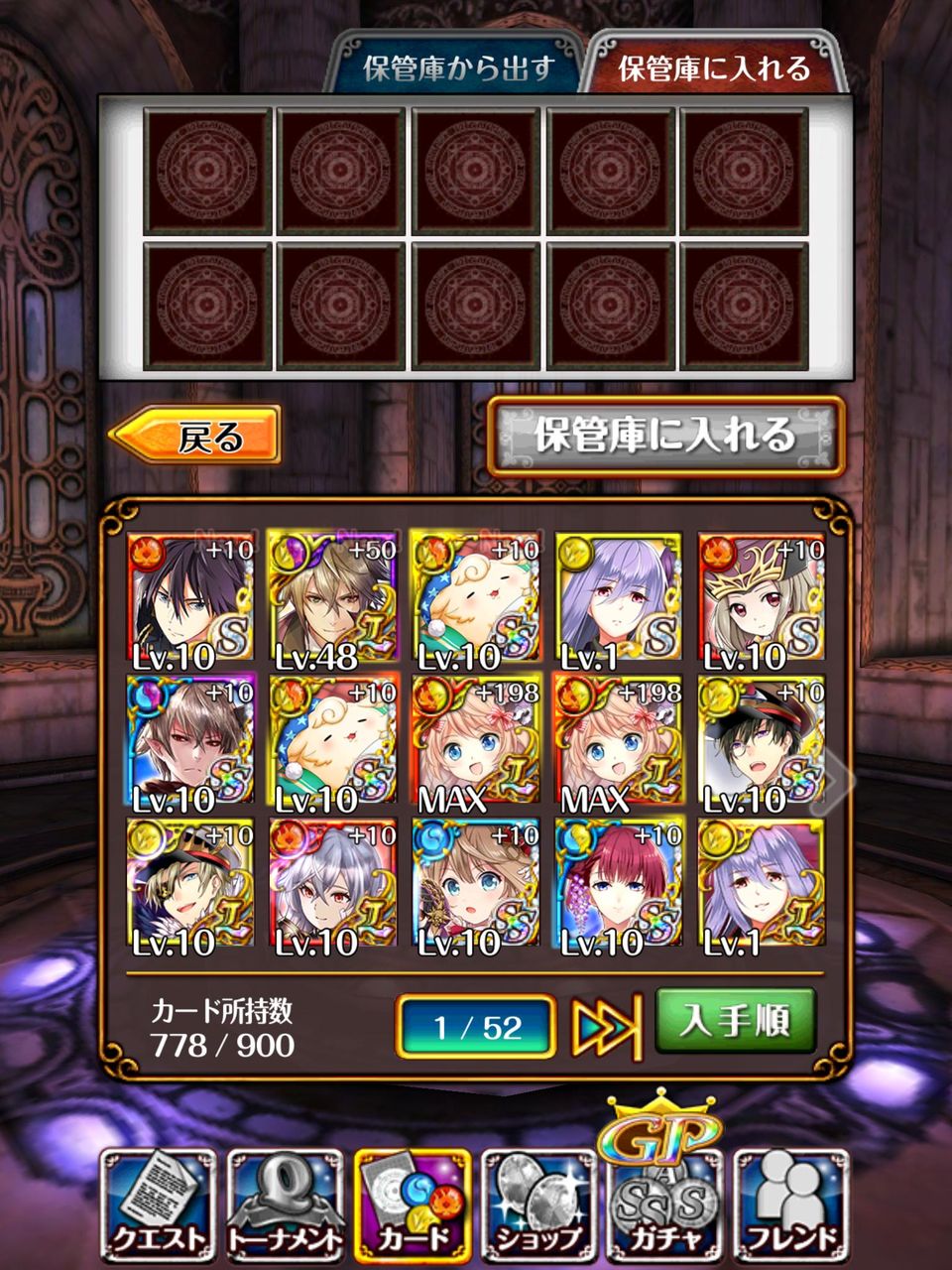 【黒猫のウィズ】1000回超えても周回表示はカンストしないぞ