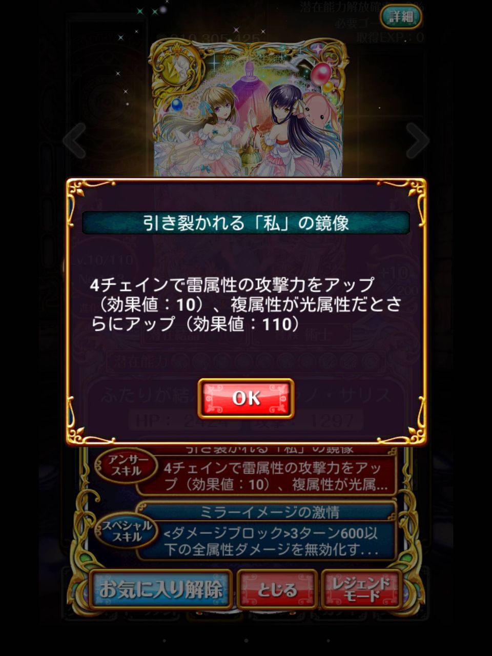 【黒猫のウィズ】コナンとハルコ持ってるなら圧倒的に当たり