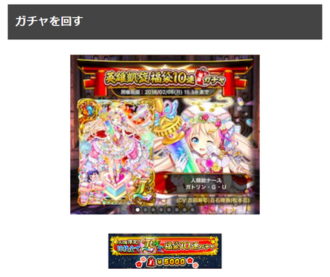 キャプチャ