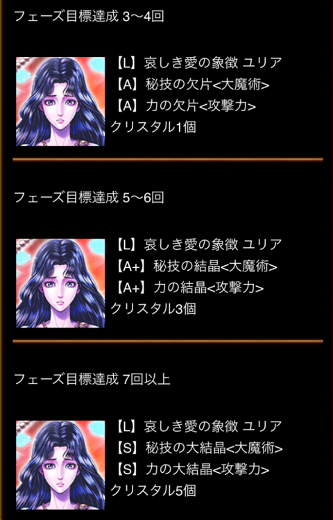 キャプチャ