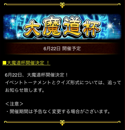 キャプチャ