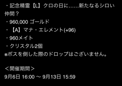キャプ2