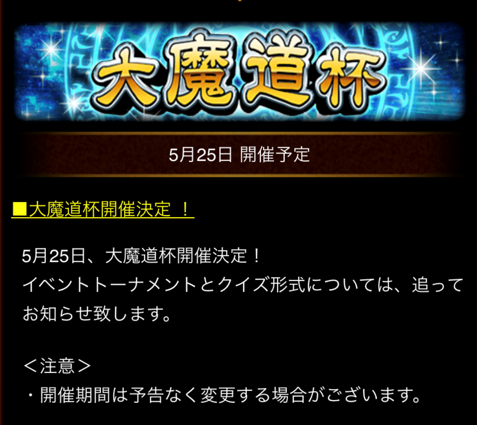 キャプチャ