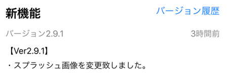 キャプチャ