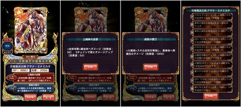 6ac2ef4c-s