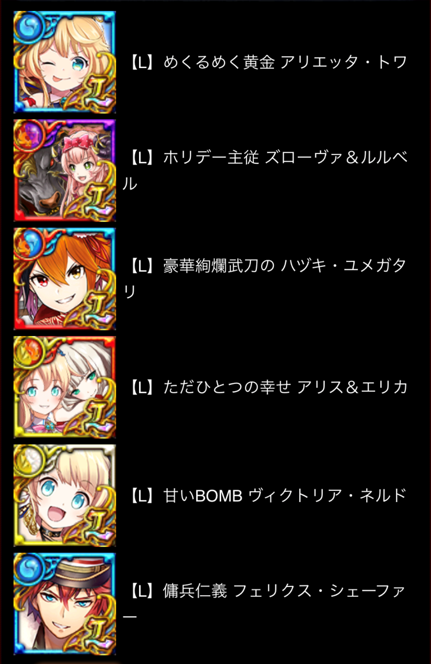 キャプチャ