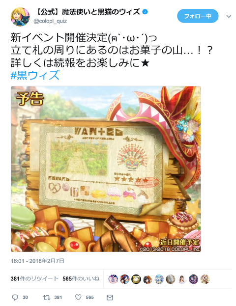キャプチャ