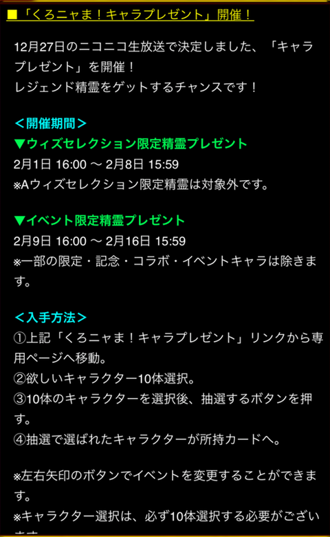 キャプチャ