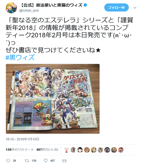 キャプチャ