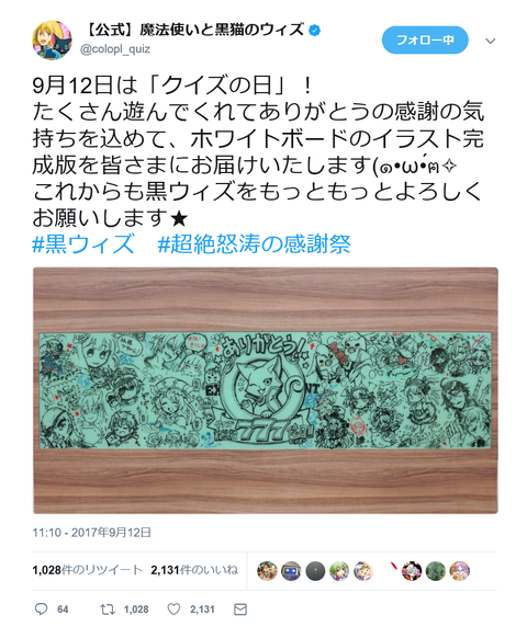 キャプチャ
