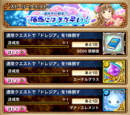 キャプチャ