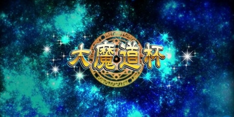 キャプチャ