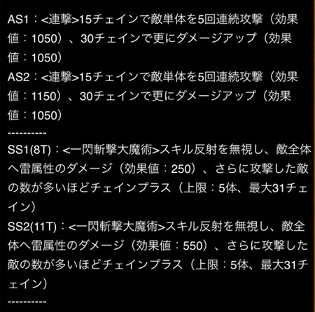 キャプチャ2i