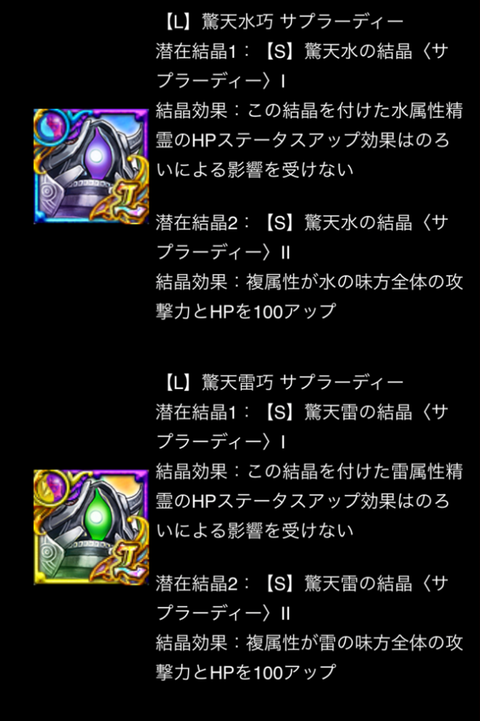 キャプチャ2