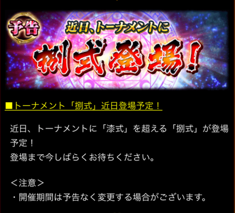 キャプチャ
