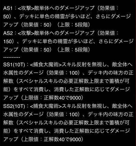 キャプチャ2i