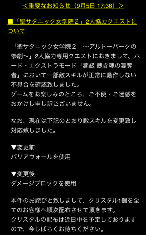 キャプチャ