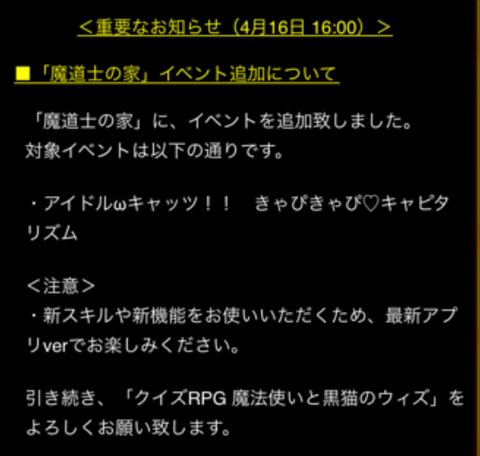 キャプチャ