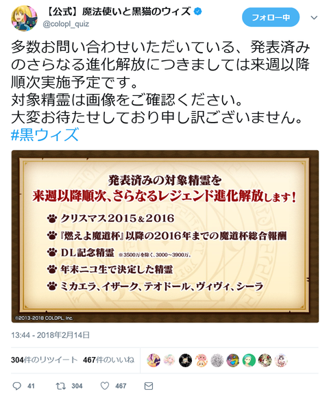 キャプチャ