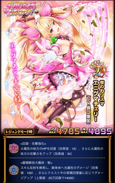 キャプチャi
