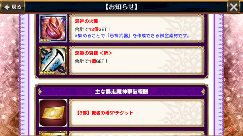 Screenshot_20190122-123305