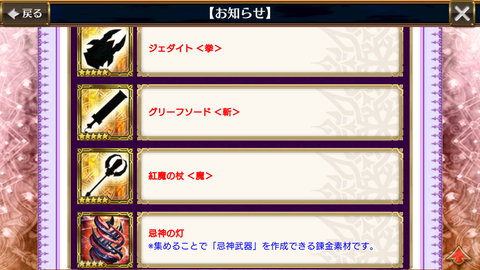 Screenshot_20190122-123310