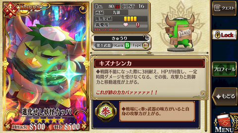 Screenshot_20180401-105126