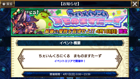 Screenshot_20180401-104816