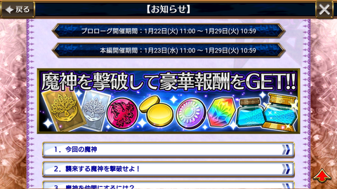 Screenshot_20190122-123131