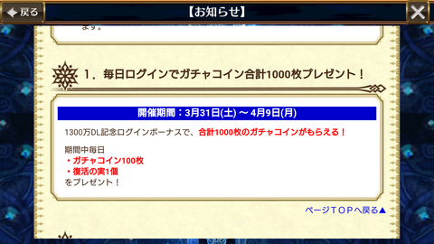 Screenshot_20180331-083533