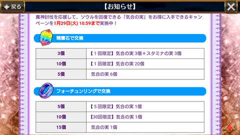 Screenshot_20190122-123341