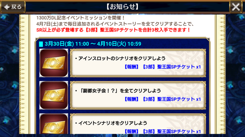 Screenshot_20180331-083615