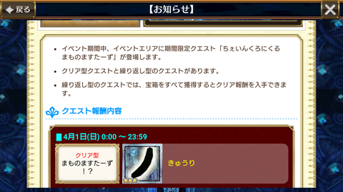 Screenshot_20180401-104859