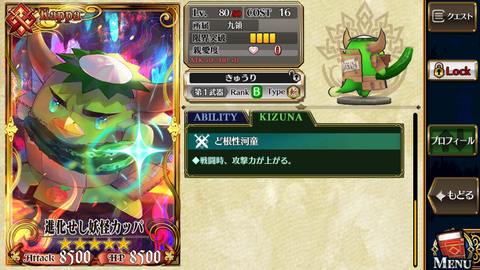 Screenshot_20180401-105133