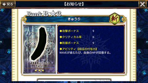 Screenshot_20180401-104914